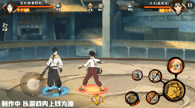 火影忍者羁绊天道技能(火影手游天道佩恩兑换码)插图4 火影忍者羁绊天道技能(火影手游天道佩恩兑换码)插图4