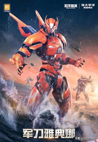 和平精英如何兑换机甲(机甲衣服和平精英)插图1 和平精英如何兑换机甲(机甲衣服和平精英)插图1