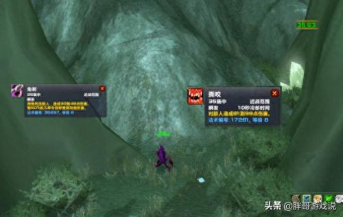 魔兽猎人技能详解(魔兽猎人技能一览表)插图1 魔兽猎人技能详解(魔兽猎人技能一览表)插图1