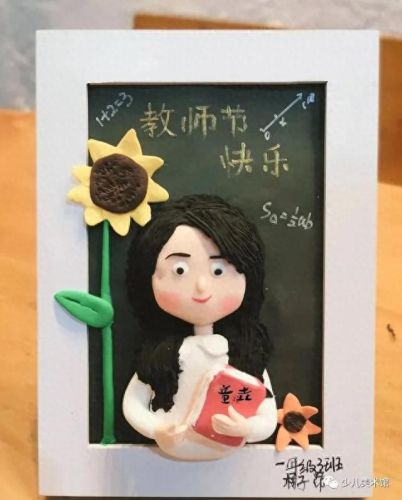 庆祝教师节儿童画(一二三四年级最简单的感恩手抄报)插图12