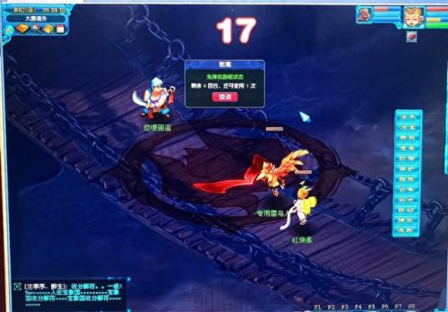 梦幻西游聚妖铃效果(聚妖铃)插图1 梦幻西游聚妖铃效果(聚妖铃)插图1