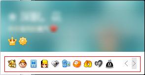 qq图标点亮器(qq点亮所有图标教程)插图4