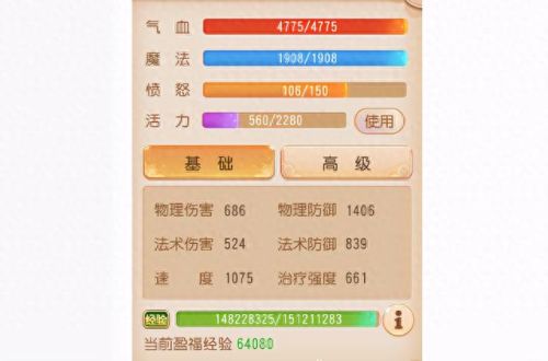 梦幻西游旱魃怎么杀(旱魃墓)插图2 梦幻西游旱魃怎么杀(旱魃墓)插图2