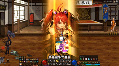 dnf战斗法师武器(dnf战斗法师武器排名)插图2