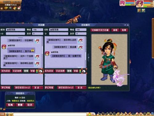 大唐什么技能加伤害高(大唐技能有加血的吗)插图