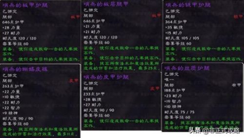 战歌远征军声望(阿拉希声望和战歌)插图18 战歌远征军声望(阿拉希声望和战歌)插图18