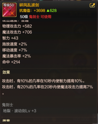 dnf加狂战技能的史诗武器吗(100级狂战史诗套装排名)插图2 dnf加狂战技能的史诗武器吗(100级狂战史诗套装排名)插图2