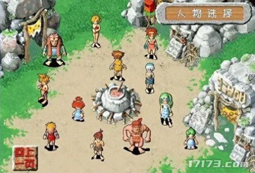 2d回合制网游(免费的2d回合制网游)插图1