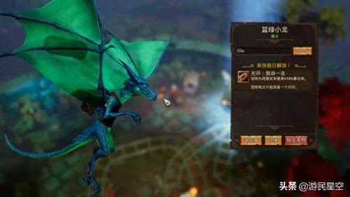 火炬之光mod怎么用(火炬之光MOD)插图4
