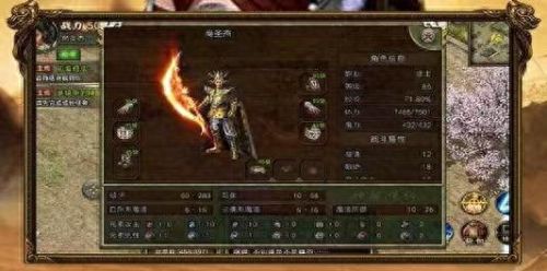 传奇1.95(传奇1.95英雄合击版手游)插图1