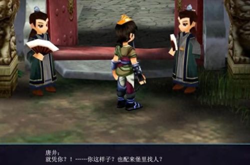 仙剑奇侠传三剧情介绍(仙剑奇侠传整体剧情)插图3 仙剑奇侠传三剧情介绍(仙剑奇侠传整体剧情)插图3