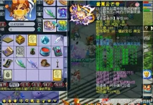 梦幻西游139联武神坛流溪河(梦幻西游137联武神坛决赛直播)插图5 梦幻西游139联武神坛流溪河(梦幻西游137联武神坛决赛直播)插图5