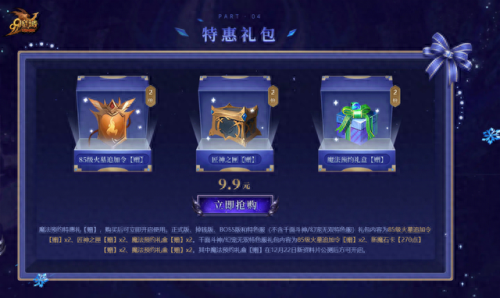 魔域掉钱版(魔域全国排名第一名)