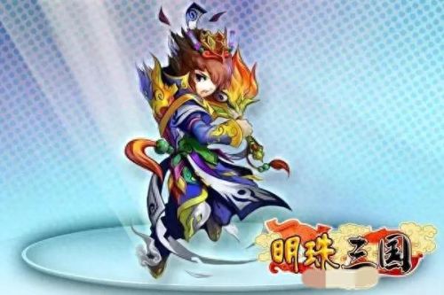 明珠轩辕怎么获得装备(明珠轩辕在哪兑换)插图2