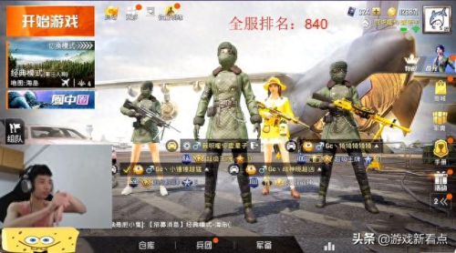 和平精英怎么狙击鲨鱼(和平精英鲨鱼极限操作)插图 和平精英怎么狙击鲨鱼(和平精英鲨鱼极限操作)插图