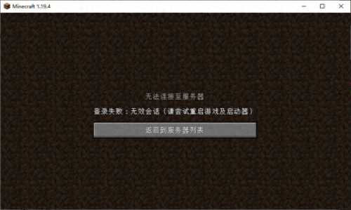 我的世界多人服务器(网易版多人生存服务器)插图19 我的世界多人服务器(网易版多人生存服务器)插图19