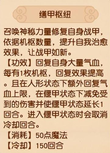 梦幻西游电脑版新出门派(梦幻新门派云栈洞)插图25