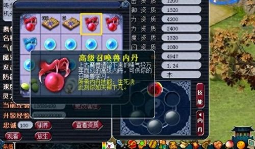 梦幻西游任务攻宝宝带什么套装好(梦幻套装效果一览表)