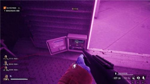 真三国无双4武器拿法(真三国无双4武器拿法攻略)插图68