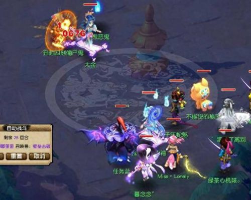 梦幻西游壁垒高强力(梦幻西游壁垒加多少伤害)插图5 梦幻西游壁垒高强力(梦幻西游壁垒加多少伤害)插图5