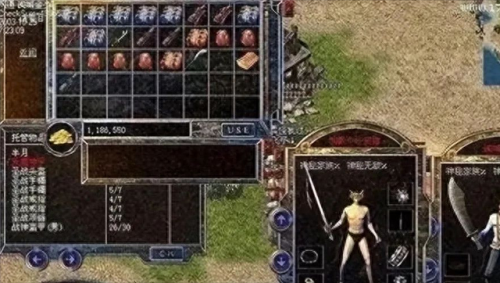 网通1.80复古传奇(1.80战神版复古传奇)插图2