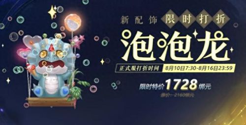 诛仙新时装武器(诛仙武器外观大全)插图2