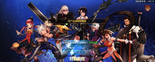 dnfrpg攻略(rpg魔灵英雄传攻略)插图2