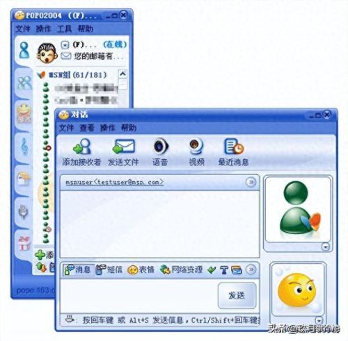 windows优化大师8周年纪念版(windows优化大师是收费的吗)插图35