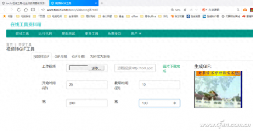 瑞士军刀软件(瑞士军刀插件设置)插图7