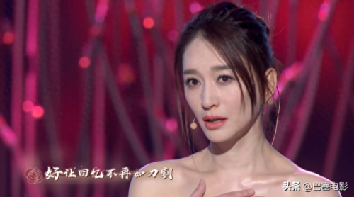 闫妮冯绍峰(冯绍峰倪妮主演的电影)插图16 闫妮冯绍峰(冯绍峰倪妮主演的电影)插图16