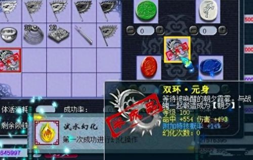 梦幻西游开多长时间(20开梦幻一月能赚多少)插图1 梦幻西游开多长时间(20开梦幻一月能赚多少)插图1