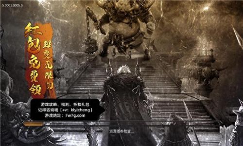 怪物攻城活动(问道怪物攻城活动)插图1 怪物攻城活动(问道怪物攻城活动)插图1