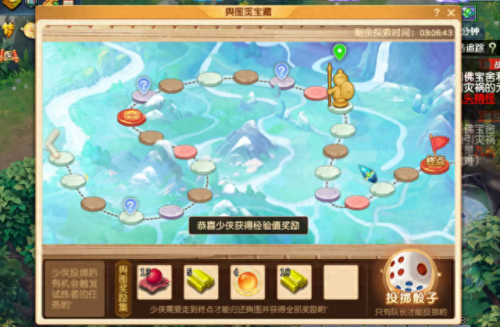 梦幻西游摇骰子在线玩(梦幻西游摇骰子的副本图片)插图7