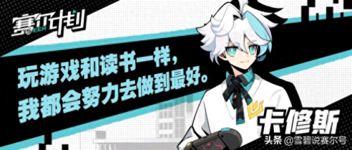 赛尔号利利(宇宙星神莉莉被电晕)插图