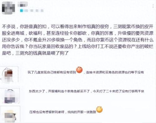 2次元手游(2次元手游推荐)插图7