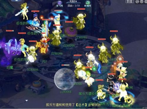 梦幻西游手游 变身玩家(梦幻西游手游做动作)