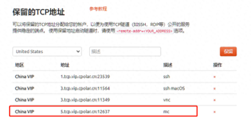 我的世界多人服务器(网易版多人生存服务器)插图33 我的世界多人服务器(网易版多人生存服务器)插图33