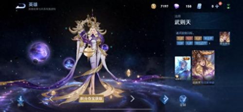 王者荣耀和英雄联盟有什么区别(联盟和王者哪个好玩)插图66 王者荣耀和英雄联盟有什么区别(联盟和王者哪个好玩)插图66