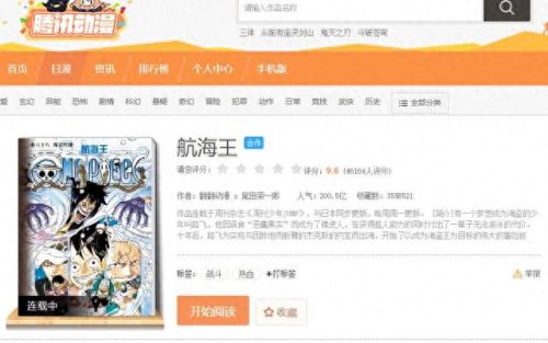 永久破解绿巨人千层浪盒子(盒子版永久免vip会员影视软件)插图13