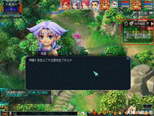 梦幻西游神器合昆仑镜(梦幻西游上古神器打图)插图26