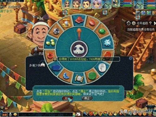 梦幻51活动(梦幻51环活动2023)