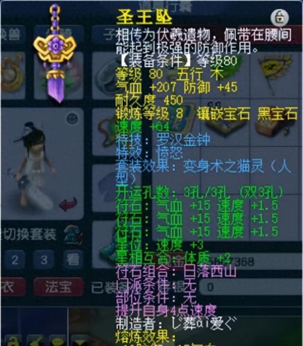 梦幻西游法爆等级120(梦幻西游全身法爆几率)插图1