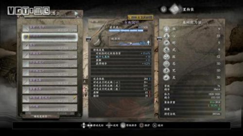 仁王武器五种(仁王所有武器排行)