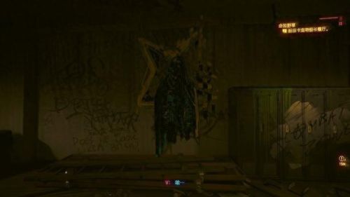 赛博朋克2077攻略(2077攻略)插图77 赛博朋克2077攻略(2077攻略)插图77