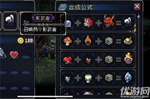 战魂铭人合成(战魂铭人英雄强度排行榜)