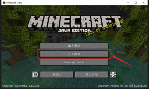 我的世界多人服务器(网易版多人生存服务器)插图15 我的世界多人服务器(网易版多人生存服务器)插图15