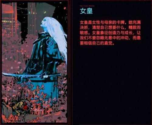 辐射4阵营攻略(辐射4最好的阵营)插图1