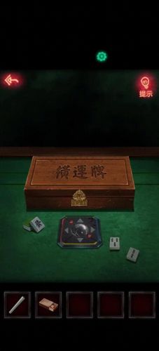 纸嫁衣1攻略(纸嫁衣2)插图5