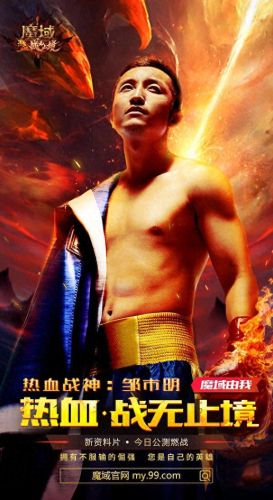 魔域合宝宝(魔域怀旧版)插图6