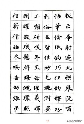 三只手技能视频(三只手为啥学不了大招)插图21